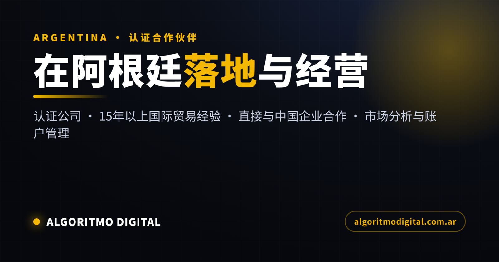 cover china