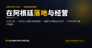 cover china